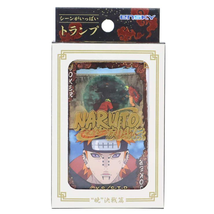 【10％OFFクーポン！11/27(木)1:59まで】cinemacollection ナルト疾風伝 ...