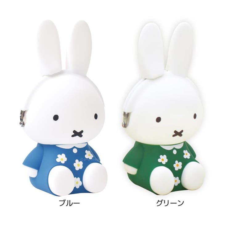 【10％OFFクーポン！1/16(金)1:59まで】cinemacollection ミッフィー コインケース 3D POCHI スリーディーポチ フラワー ブルー グリーン ディックブルーナ ピージーデザイン シリコンがまぐち 小物入れ 絵本キャラクタ