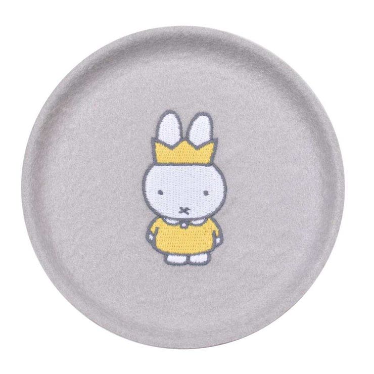 cinemacollection ミッフィー 収納用品 PUPU FELT ププフェルト トレイ おうかん グレー ディックブルーナ ピージーデザイン アクセサリートレイ 絵本キャラクター グッズ 寝具・インテリア雑貨