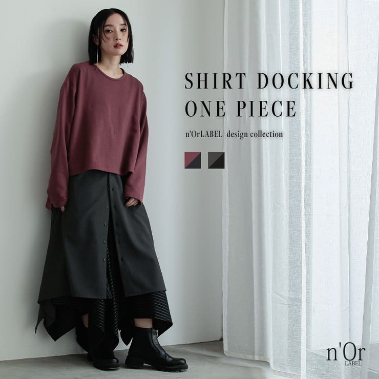 【10％OFFクーポン！2/10(火)1:59まで】osharewalker n'OrLABELシャツドッキング長袖ワンピース ワンピース・ドレス