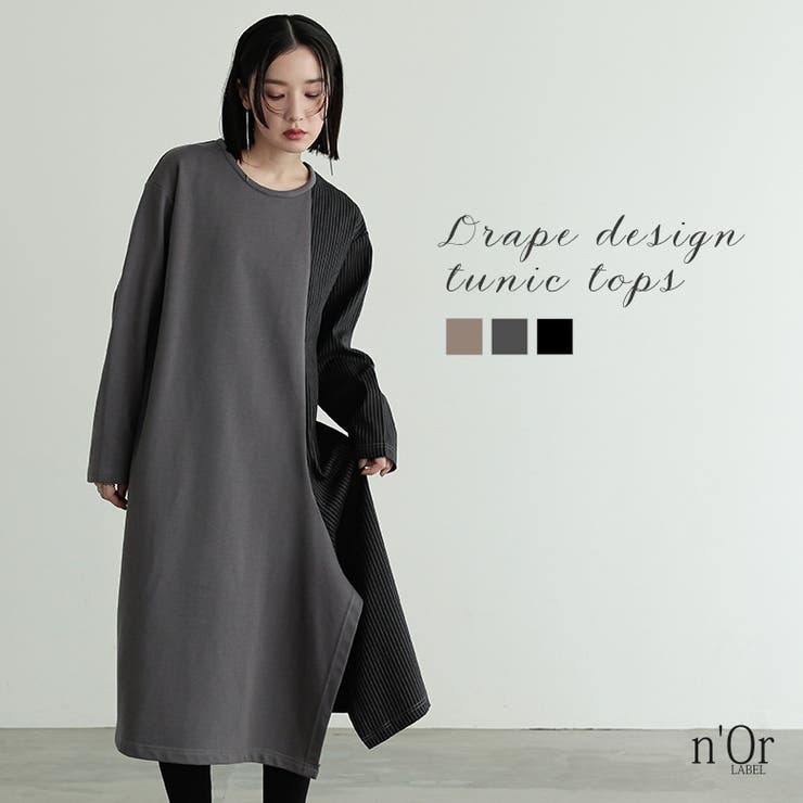 osharewalker n'OrLABEL左前ドレープチュニックワン...(4)