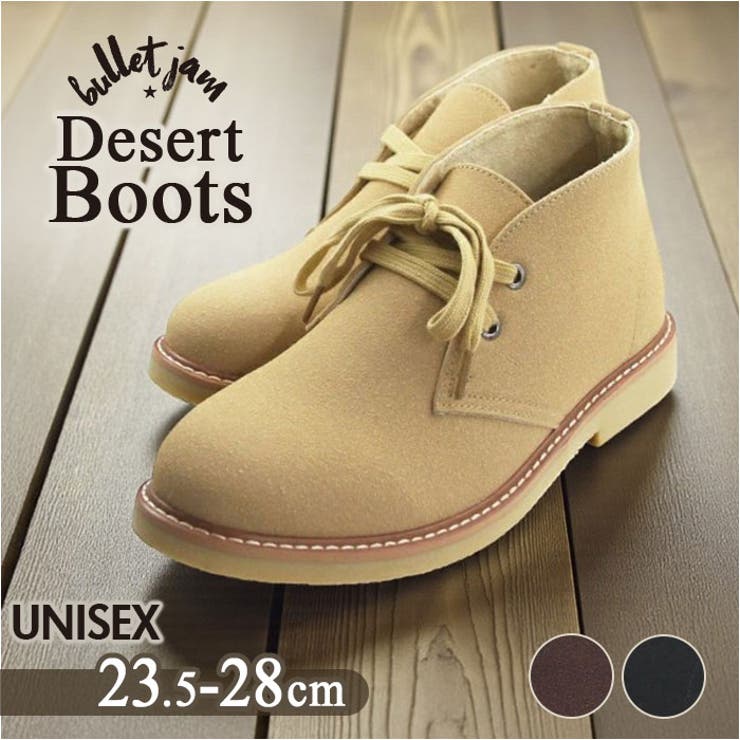 BACKYARD FAMILY Bullet Jam バレットジャム デザートブーツ シューズ・靴