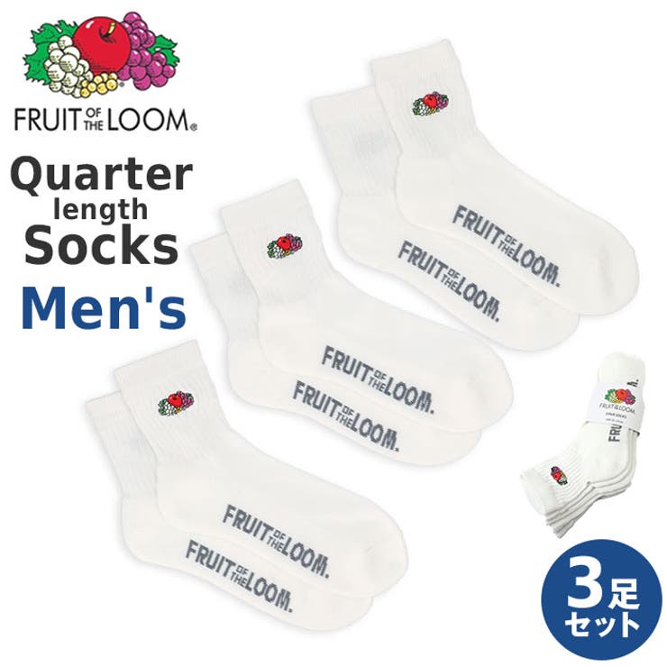 【10%OFFクーポン!11/27(木)1:59まで】BACKYARD FAMILY FRUIT OF THE LOOM クオーター丈ソックス3足セット インナ...