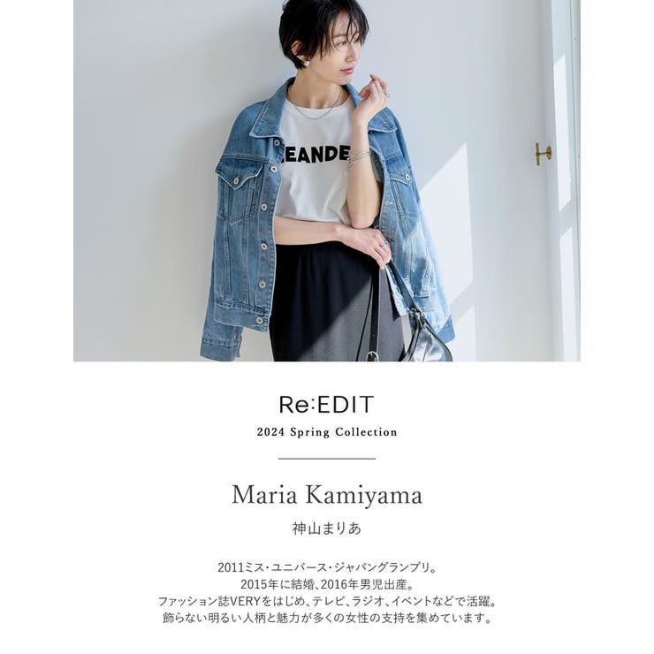 Re:EDIT [低身長/高身長サイズ有]ワイドストレートドットデニムパンツ パンツ・ズボン shoplistselect-10434663 SHOPLIST サンプル画像2