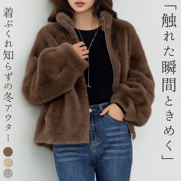 teddyshop ブルゾン フェイクファー 全3色 レディース 長袖 防寒 起毛 アウター ジャケット ジャンパー コート 厚手 羽織り あったか スタンドカラー ボリューム袖 バルーンスリーブ 前開き ファスナー ポケット 女性 ボアコート バルーン