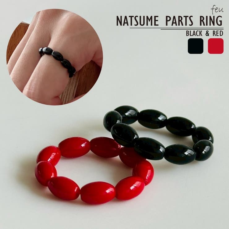 feu ビースリング カラーリング レッド オニキス ブラック レッド トレンド 大ぶり カジュアルモード オシャレ 春夏秋冬 レディース通販 2025年新作 アクセサリー