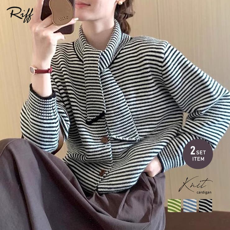 Riff [2点セット] ボーダーカーディガン&ニットタイ チョーカー スカーフ リボン ネクタイ セーター 薄..