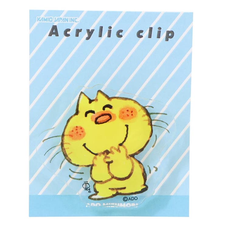 cinemacollection 水森亜土 クリップ アクリルクリップ ネコ カミオジャパン 事務用品 ダイカットクリップ キャラクター グッズ 文房具