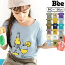 子供服Bee プリントTシャツ 綿100% 半袖 ロゴ 子供服 キッズ 女の子 ガールズ 男の子 ボーイズ ユニセックス 春 秋 冬 韓国子供服 トップス