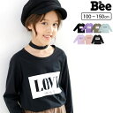 子供服Bee プリントTシャツ 綿100% 長袖 ロゴ 子供服 キッズ 女の子 ガールズ 男の子 ボーイズ 春 秋 冬 韓国子供服 トップス