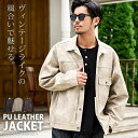 【10%OFFクーポン!11/27(木)1:59まで】SILVER BULLET レザージャケット メンズ ブランド Gジャン ジャケット ブルゾン 1stタイ...