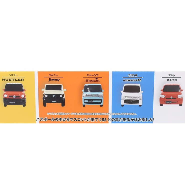 �ڥݥ����2�ܡ������ݥ�3/11(��) 1:59�ޤǡ�cinemacollection��KIDS�� ������ SUZUKI ����� �Х��ܡ�����5�� ��ư�� ������������ѥ� �Ҷ��Ȥ���Ϥ ���⤷������ ���å� �Х����ȥ��졦�ݽ�����