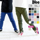 【8/11まで5%OFFクーポン】子供服Bee ストレッチパンツ ポケット 10分丈 無地 長ズボン 子供服 キッズ 女の子 ガールズ 男の子 ボーイズ 春 夏 秋 冬 韓国子供服 パンツ・ズボン