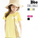 子供服Bee リボントップス 子供服 キッズ 女の子 春 夏 秋 韓国子供服 トップス