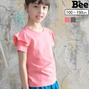 子供服Bee 半袖トップス 子供服 キッズ 女の子 春 夏 cle 韓国子供服 トップス