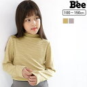 子供服Bee 長袖トップス 子供服 キッズ 女の子 ガール 春 秋 冬 韓国子供服 cle トップス