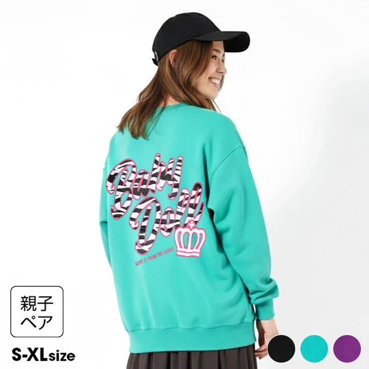 【10％OFFクーポン！2/10(火)1:59まで】BABYDOLL 親子お揃いゼブラ柄リブトレーナー 8965A トップス