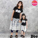 子供服Bee デニム風レギンス付きスカート 子供服 キッズ レディース ママ 春 夏 韓国子供服 スカート