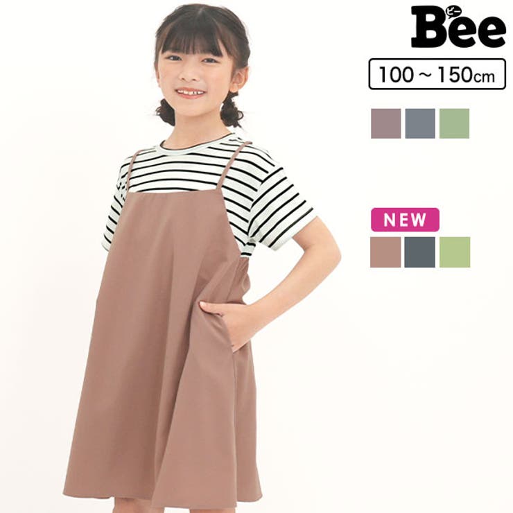 子供服Bee ドッキングワンピース ポケット 重ね着風 レイヤード風 通園 通学 子供服 キッズ 女の子 ガールズ 春 夏 韓国子供服 ワンピース・ドレス