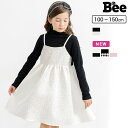 子供服Bee ドッキングワンピース 重ね着風 レイヤード風 ハイネック メロウ 子供服 キッズ 女の子 ガールズ 春 秋 冬 韓国子供服 ワンピース・ドレス
