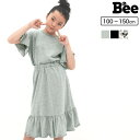 子供服Bee 半袖セットアップ 子供服 キッズ 女の子 春 夏 韓国子供服 スカート