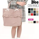 【5/16 1:59まで 5%OFFクーポン】子供服Bee レッスンバッグ 子供服 キッズ 女の子 春 夏 秋 冬 小物 韓国子供服 バッグ・鞄