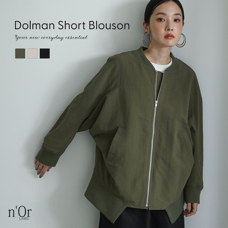 osharewalker n'OrLABEL前ドレープショートブルゾン...(4)