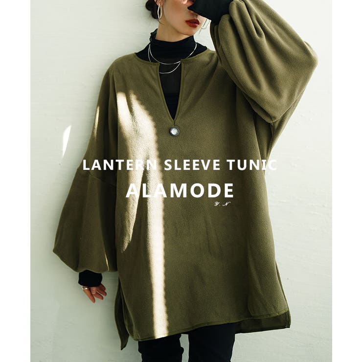 Sawa a la mode レディなスパイス加えたランタンスリーブフリースチュニック レディース ファッション ..