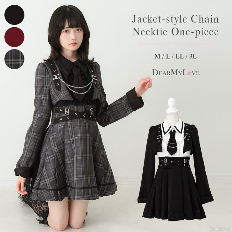 DearMyLove ジャケット風チェーンネクタイベルトプリーツワンピース 量産型 地雷系 夢展望 ワンピース・ドレス