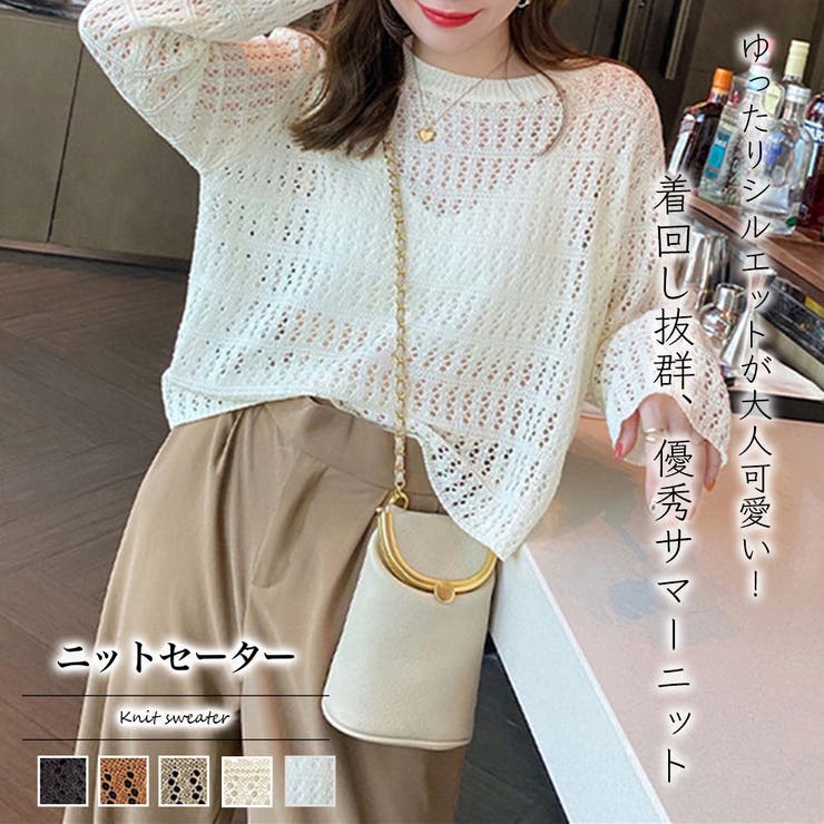 Doula Doula 透かし編みニットプルオーバー【韓国ファッション】 トップス