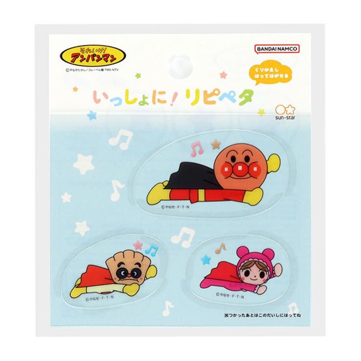 【10％OFFクーポン！本日実施中】cinemacollection それゆけ アンパンマン ステッ ...