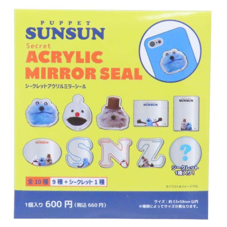 cinemacollection 퍼핏순순 거울 비밀 아크릴 미러 씰 전 10종 중 1개 PUPPET SUNSUN 티즈 팩토리 컬렉션 잡화 캐릭터 상품