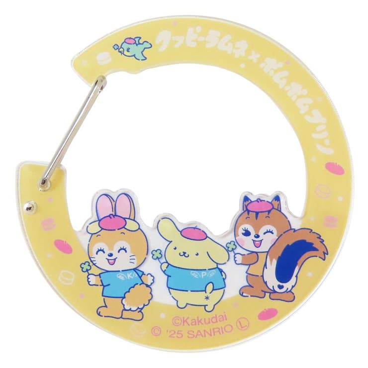 cinemacollection クッピーラムネxサンリオキャラクターズ キーリング アクリルカラビナ クッピーラムネxポムポムプリン サンリオ マリモクラフト 鍵ホルダー キャラクター グッズ 小物