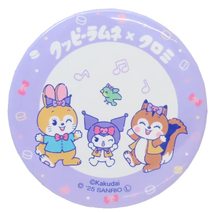 【10％OFFクーポン！5/7(木)9:59まで】cinemacollection クッピーラムネxサンリオキャラクターズ 手鏡 缶ミラー クッピーラムネxクロミ サンリオ マリモクラフト コンパクトミラー 身だしなみ キャラクター グッズ 小物cin