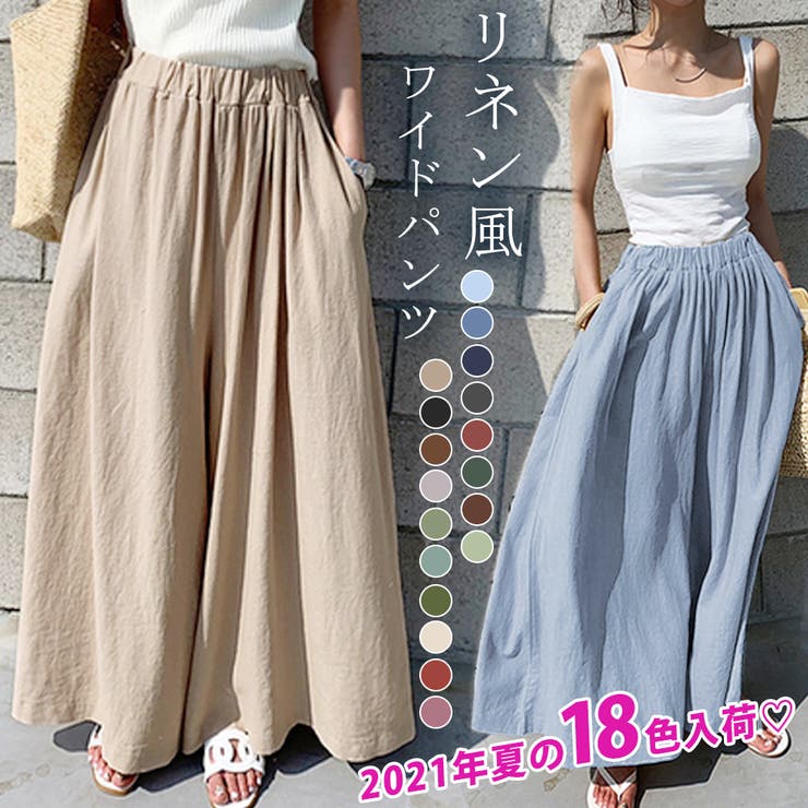 cici bella 韓国ファッション ワイドパンツ 2020秋冬新作 麻素材風 薄手 サイドスリット 9分丈 パンツ リネン混9分丈ワイドパンツ 綿麻 麻混 サイドスリット パンツウエストゴム パンツ・ズボン