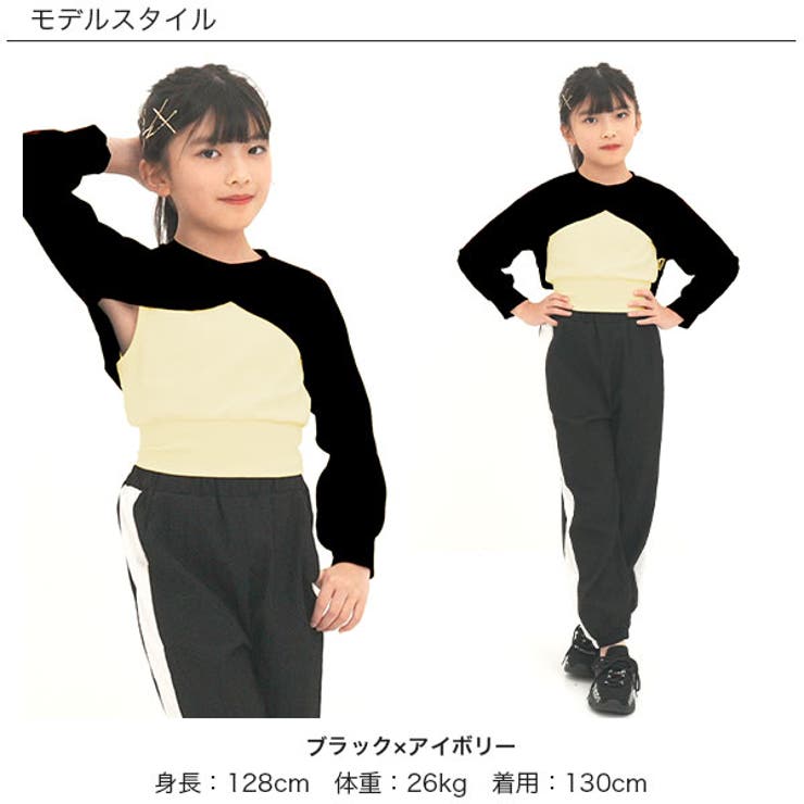 子供服Bee アンサンブル ショート丈トップス タンクトップ 無地 シンプル 子供服 ...