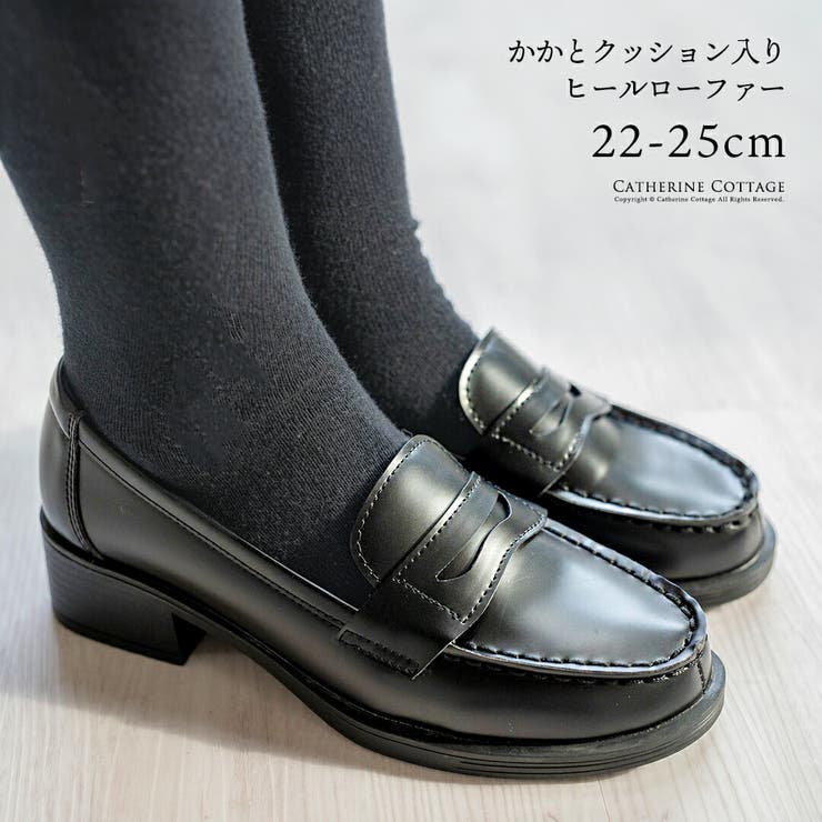 Catherine Cottage 女の子靴 かかとクッション入りヒールローファー フォーマルシューズ カジュアル 黒..