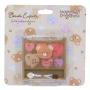 cinemacollection【KIDS】 ボーテアンファン キッズコスメ チーク&アイシャドウパレット レイス 女の子 化粧 コスメ雑貨 プレゼント ギフト...