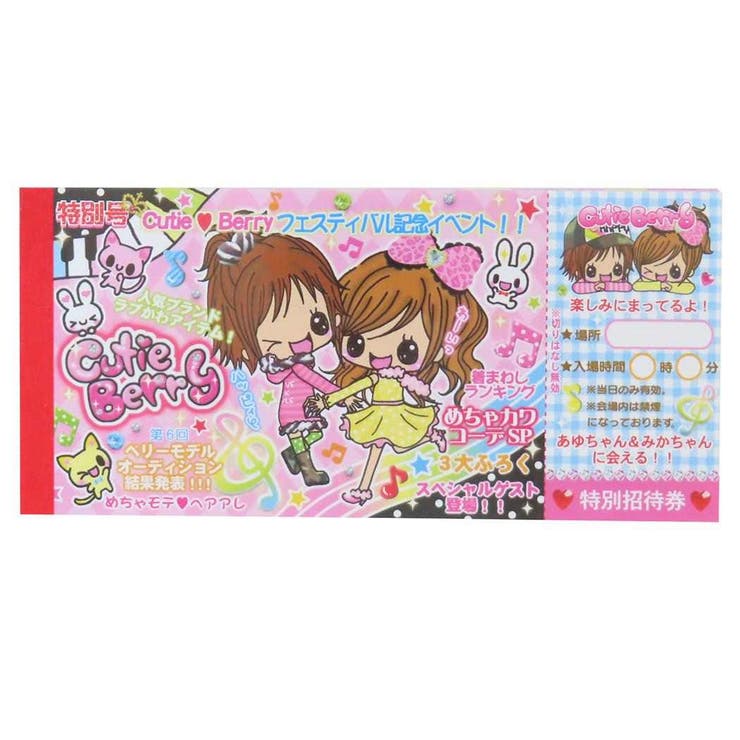 cinemacollection 平成レトロファンシー メモ帳 お札メモ キューティベリー クーリア 新学期準備文具 かわいい グッズ その他