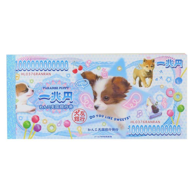 cinemacollection 平成レトロファンシー メモ帳 お札メモ パラダイスパピー クーリア 新学期準備文具 かわいい グッズ その他