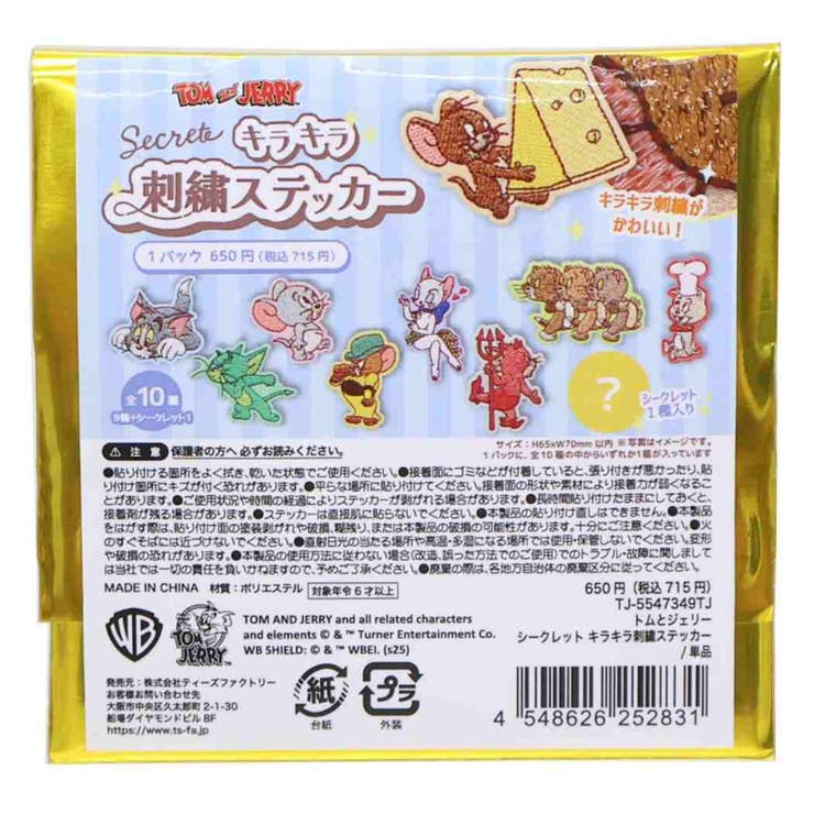 cinemacollection ȥȥ꡼ åȥ åȥ饭ɽƥå 10ɤ줫1 ʡ֥饶 ƥե...