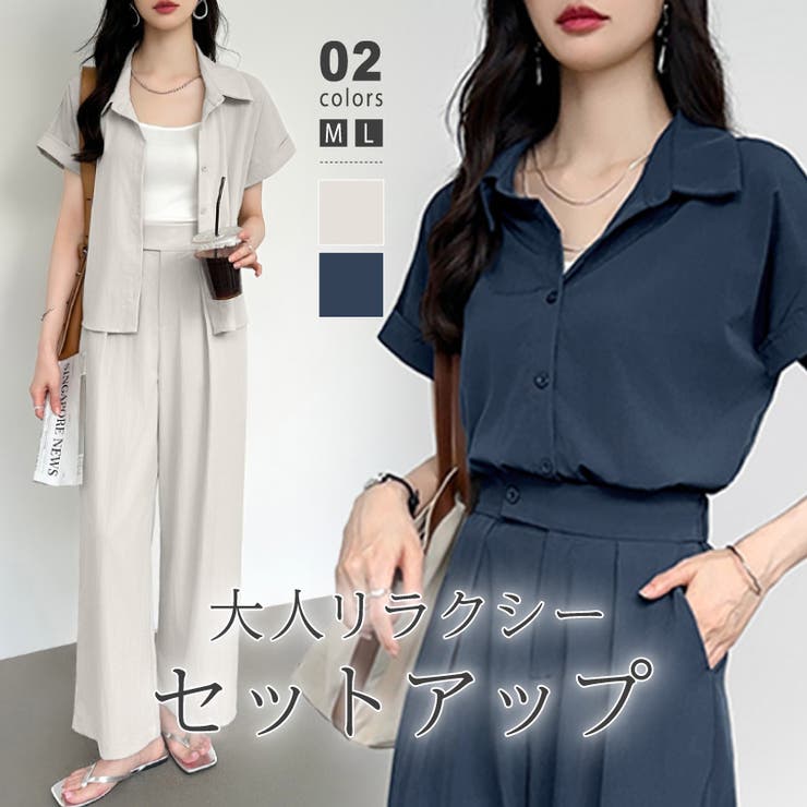 COCOMOMO セットアップ夏 ワイドパンツセット 半袖シャツ オフィスカジュアル セットアップ レディース カジュアル 夏 半袖 パンツ シャツ ワイドパンツ 上下セット トップス ボトムス ジャケット 涼しい オフィス きれいめ オシャレ 春夏 春