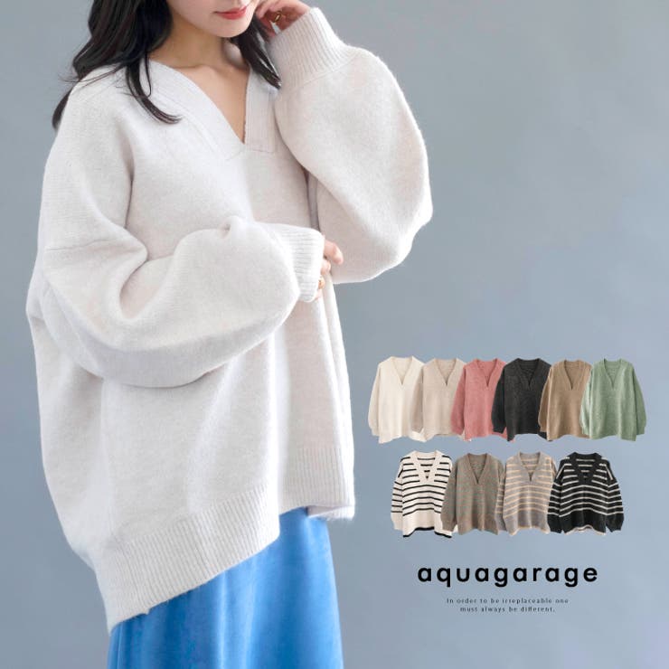 【10％OFFクーポン！7/26(日)1:59まで】aquagarage ゆるっとシルエットでこなれた印象の深Vネックニットトップス トップス