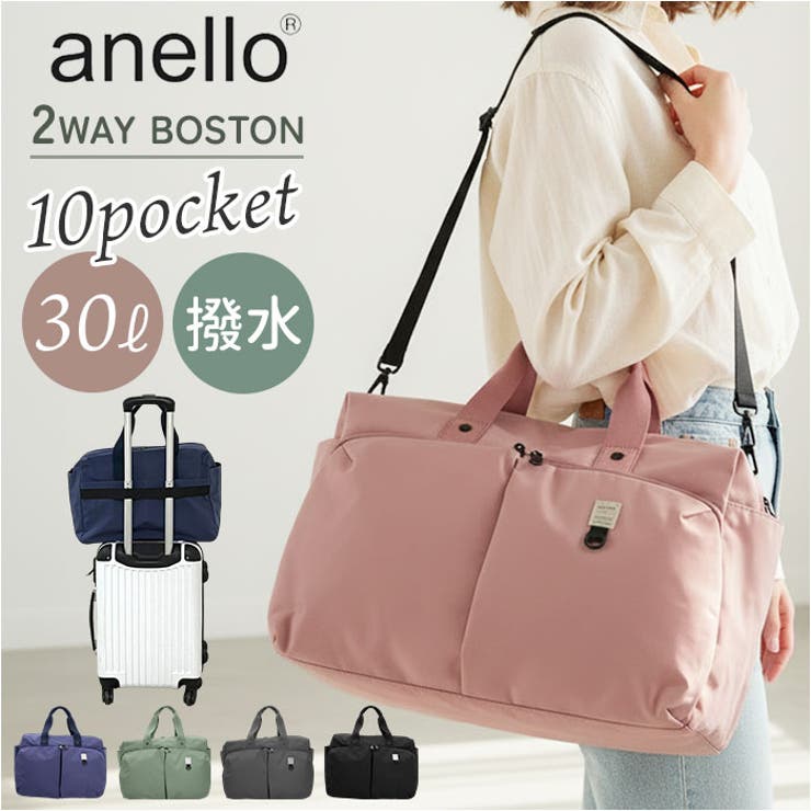 BACKYARD FAMILY anello ニュースタンダート 2WAYボストン バッグ・鞄