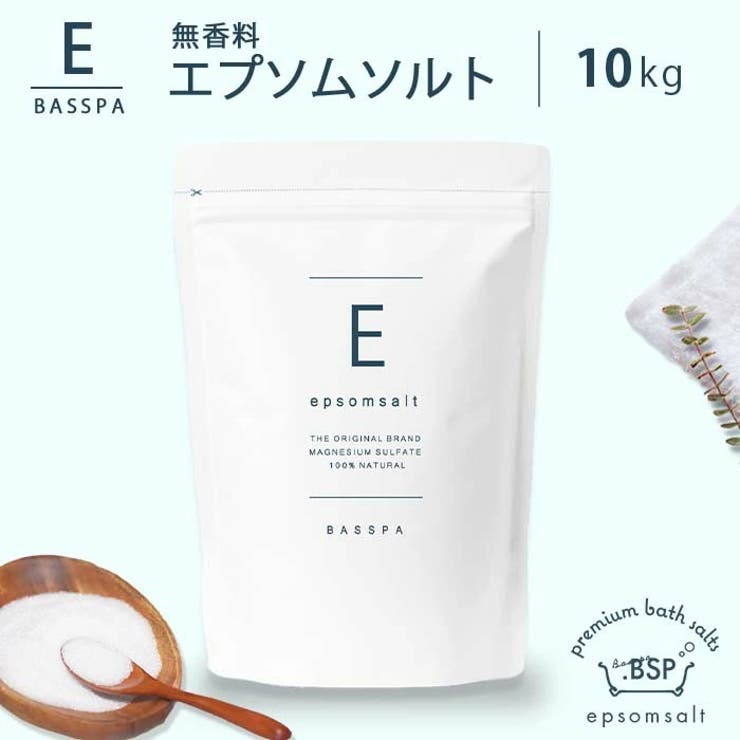BASSPA エプソムソルト 無香料 (10kg) バスソルト 硫酸マグネシウム 入浴剤 マグネシウム マグネシウム風呂 計量スプーン付 純度99％以上 BASSPA公式ストア バス・トイレ・掃除洗濯