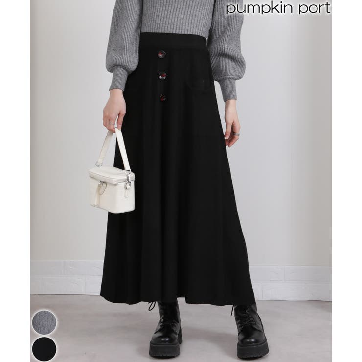 【10％OFFクーポン！12/11(木)1:59まで】Pumpkin Port ニットフレアロングスカート トップス