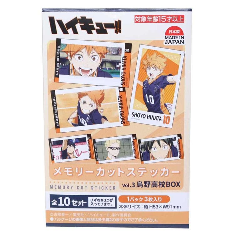 cinemacollection ǥϥ塼 ߼Τƾη ƥå ꡼åȥƥå Vol.3 3 10ɤ줫1 ...