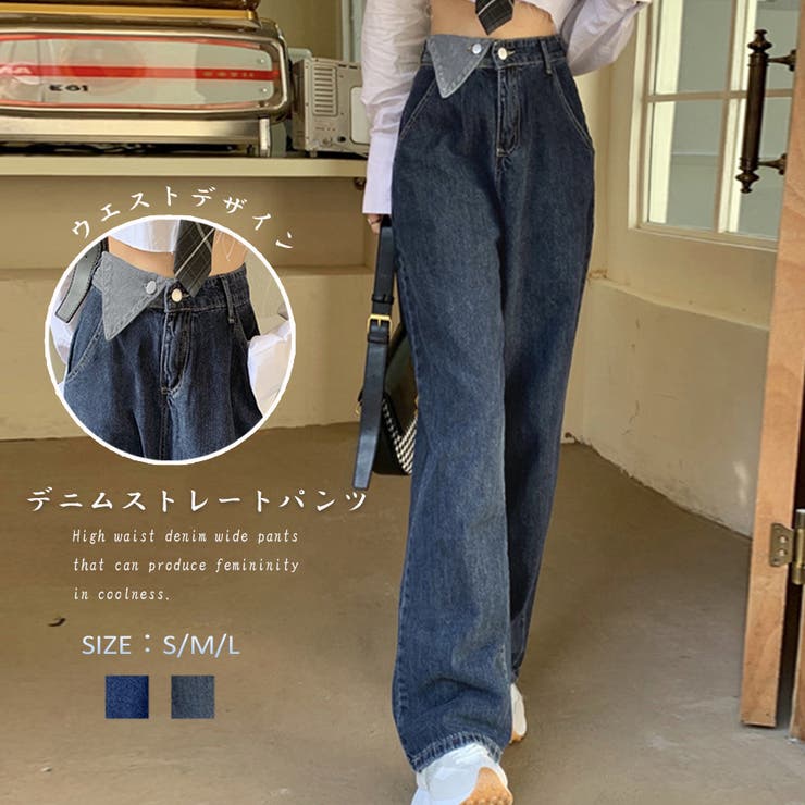 Miniministore 데님 와이드 팬츠 하이웨스트 한국 팬츠·바지
