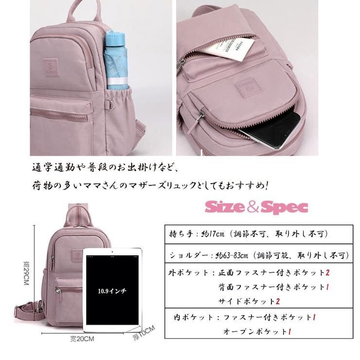 ��20��OFF�����ݥ�4/14(��)�����Miniministore ���å����å� ��ǥ����� ��� ������ �Хå�����