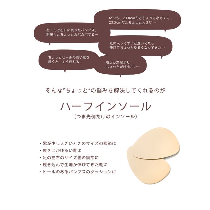 【10％OFFクーポン！10/21(水)9:59まで】welleg ●訳あり品●サイズが合わない靴にオススメ！ふわふわマシュマロインソール【1足分（2枚入り）】パンプス 卒業式 入学式 シューズ 靴 シューズ・靴 shoplistselect-10071114 SHOPLIST サンプル画像2